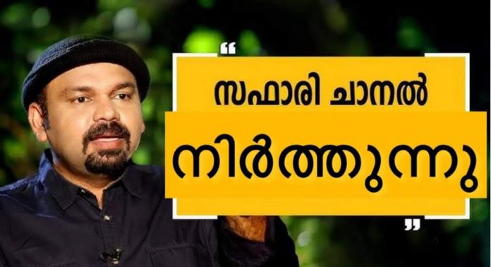 സഫാരി ചാനൽ നിർത്തുന്നതിനെപ്പറ്റി ആലോചിക്കുകയാണ് – സന്തോഷ് ജോർജ്ജ് കുളങ്ങര സഫാരി ചാനൽ നിർത്തുന്നതിനെപ്പറ്റി ആലോചിക്കുകയാണ് – സന്തോഷ് ജോർജ്ജ് കുളങ്ങര