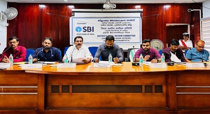 കാർഷിക വായ്പകൾ, മുദ്ര ലോണുകൾ, വിദ്യാഭ്യാസ വായ്പകൾ എന്നിവയുടെ അപാകതകൾ പരിഹരിക്കാൻ അദാലത്തുകൾ കാർഷിക വായ്പകൾ, മുദ്ര ലോണുകൾ, വിദ്യാഭ്യാസ വായ്പകൾ എന്നിവയുടെ അപാകതകൾ പരിഹരിക്കാൻ അദാലത്തുകൾ