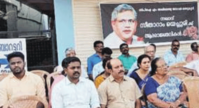 സി.പി.എം. ജനറൽ സെക്രട്ടറി സീതാറാം യെച്ചൂരിയുടെ നിര്യാണത്തിൽ അനുശോചിച്ച് സർവകക്ഷി യോഗം നടന്നു സി.പി.എം. ജനറൽ സെക്രട്ടറി സീതാറാം യെച്ചൂരിയുടെ നിര്യാണത്തിൽ അനുശോചിച്ച് സർവകക്ഷി യോഗം നടന്നു