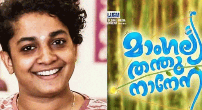 സിനിമയിൽനിന്ന് തന്നെ വിലക്കിയെന്ന ഗുരുതര ആരോപണവുമായി സംവിധായിക സൗമ്യ സദാനന്ദൻ സിനിമയിൽനിന്ന് തന്നെ വിലക്കിയെന്ന ഗുരുതര ആരോപണവുമായി സംവിധായിക സൗമ്യ സദാനന്ദൻ