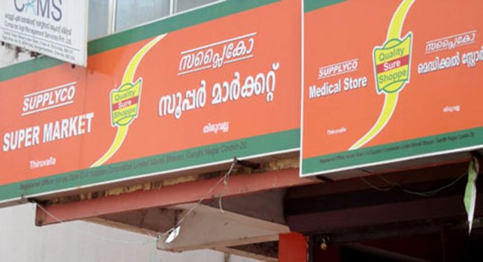 ഓണത്തിന് കൈപൊള്ളും – അരിയുടെയും പഞ്ചസാരയുടെയും വില കൂട്ടി സപ്ലൈകോ ഓണത്തിന് കൈപൊള്ളും – അരിയുടെയും പഞ്ചസാരയുടെയും വില കൂട്ടി സപ്ലൈകോ