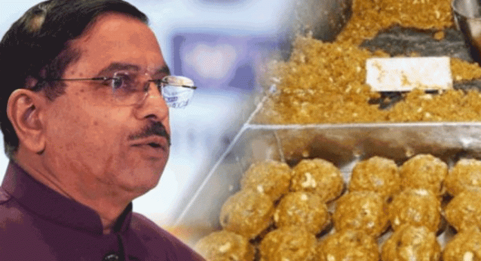 തിരുപ്പതി ലഡുവിലെ മൃഗക്കൊഴുപ്പ് ; സമഗ്രമായ അന്വേഷണം നടത്തും, കേന്ദ്ര ഭക്ഷ്യമന്ത്രി പ്രൾഹാദ് ജോഷി തിരുപ്പതി ലഡുവിലെ മൃഗക്കൊഴുപ്പ് ; സമഗ്രമായ അന്വേഷണം നടത്തും, കേന്ദ്ര ഭക്ഷ്യമന്ത്രി പ്രൾഹാദ് ജോഷി