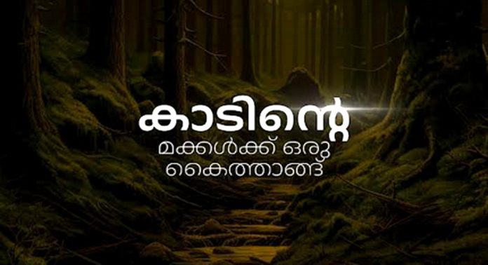 ഓണക്കാലത്ത് സഹായഹസ്തവുമായി കേരള കൗൺസിൽ ഓഫ് ചർച്ചസ് തണ്ണിത്തോട് സോണും മണ്ണീറ ഓർത്തഡോക്സ് യുവജന പ്രസ്ഥാനവും ഓണക്കാലത്ത് സഹായഹസ്തവുമായി കേരള കൗൺസിൽ ഓഫ് ചർച്ചസ് തണ്ണിത്തോട് സോണും മണ്ണീറ ഓർത്തഡോക്സ് യുവജന പ്രസ്ഥാനവും