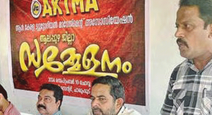 ഓൾ കേരള ട്യൂട്ടോറിയൽ മാനേജ്മെന്റ് അസോസിയേഷൻ ജില്ലാ സമ്മേളനം നടന്നു ഓൾ കേരള ട്യൂട്ടോറിയൽ മാനേജ്മെന്റ് അസോസിയേഷൻ ജില്ലാ സമ്മേളനം നടന്നു