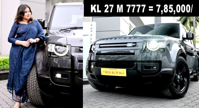KL 27 M 7777 ; 7,85,000 രൂപക്ക് തിരുവല്ല സ്വദേശിനി അഡ്വ. നിരഞ്ജന നടുവത്ര സ്വന്തമാക്കി KL 27 M 7777 ; 7,85,000 രൂപക്ക് തിരുവല്ല സ്വദേശിനി അഡ്വ. നിരഞ്ജന നടുവത്ര സ്വന്തമാക്കി