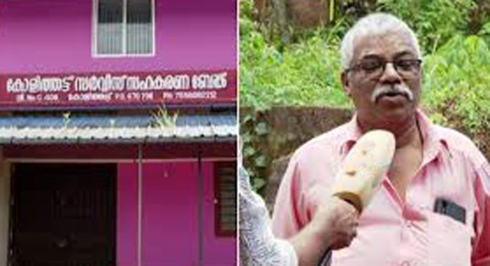 മരിച്ചയാളുടെ പേരിൽ വായ്പ തിരിമറി ; കണ്ണൂര് സിപിഎമ്മിൽ കൂട്ട അച്ചടക്ക നടപടി മരിച്ചയാളുടെ പേരിൽ വായ്പ തിരിമറി ; കണ്ണൂര് സിപിഎമ്മിൽ കൂട്ട അച്ചടക്ക നടപടി