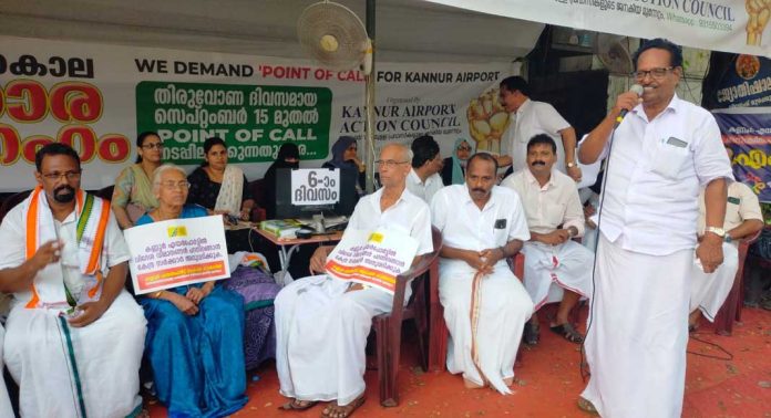 രാജീവ് ജോസഫിന്റെ നിരാഹാര സത്യാഗ്രഹം ; പിന്തുണ പ്രഖ്യാപിച്ച് പ്രവാസി സംഘടനകളും മട്ടന്നൂർ വ്യാപാരി വ്യവസായി സമിതിയും രാജീവ് ജോസഫിന്റെ നിരാഹാര സത്യാഗ്രഹം ; പിന്തുണ പ്രഖ്യാപിച്ച് പ്രവാസി സംഘടനകളും മട്ടന്നൂർ വ്യാപാരി വ്യവസായി സമിതിയും