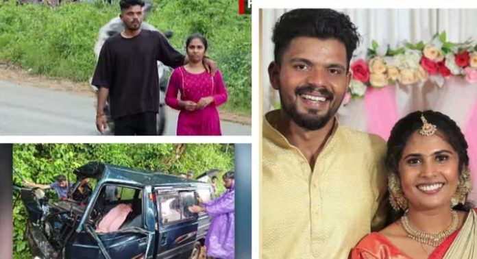 പ്രാർത്ഥനകൾ വിഫലം ; ശ്രുതിയെ തനിച്ചാക്കി ജെൻസൺ വിട പറഞ്ഞു, അപകടമുണ്ടായത് ഇന്നലെ വൈകുന്നേരം പ്രാർത്ഥനകൾ വിഫലം ; ശ്രുതിയെ തനിച്ചാക്കി ജെൻസൺ വിട പറഞ്ഞു, അപകടമുണ്ടായത് ഇന്നലെ വൈകുന്നേരം