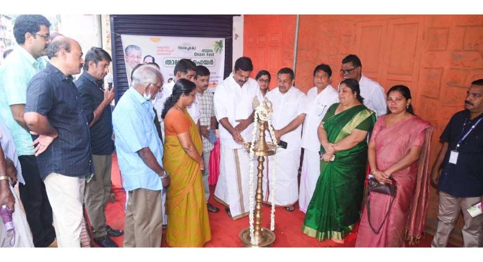 കോന്നി താലൂക്ക് ഓണം ഫെയർ 2024 ഉത്ഘാടനം ചെയ്തു കോന്നി താലൂക്ക് ഓണം ഫെയർ 2024 ഉത്ഘാടനം ചെയ്തു