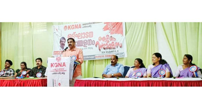 കേരള ഗവൺമെന്റ് നേഴ്സസ് അസോസിയേഷൻ 40 – മത് ജില്ലാ സമ്മേളനം നടത്തി കേരള ഗവൺമെന്റ് നേഴ്സസ് അസോസിയേഷൻ 40 – മത് ജില്ലാ സമ്മേളനം നടത്തി