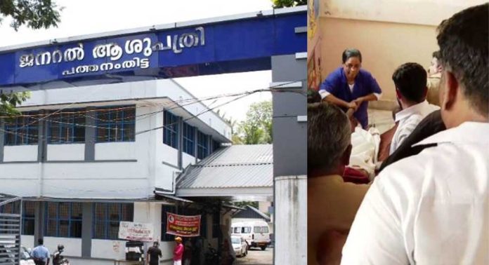 ലിഫ്റ്റില്ല, രോഗികളെ ചുമന്ന് താഴെയിറക്കുന്നു ; പത്തനംതിട്ട ജനറൽ ആശുപത്രിയിൽ ലിഫ്റ്റ് കേടായിട്ട് ഒരാഴ്ച ലിഫ്റ്റില്ല, രോഗികളെ ചുമന്ന് താഴെയിറക്കുന്നു ; പത്തനംതിട്ട ജനറൽ ആശുപത്രിയിൽ ലിഫ്റ്റ് കേടായിട്ട് ഒരാഴ്ച