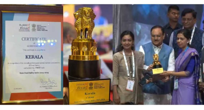 ഭക്ഷ്യ സുരക്ഷാ സൂചികയില് തുടർച്ചയായ രണ്ടാം വര്ഷവും ഒന്നാം സ്ഥാനം കേരളത്തിന് ; ട്രോഫിയും പ്രശസ്തി ഫലകവുമടങ്ങിയ പുരസ്കാരം ഏറ്റുവാങ്ങി ഭക്ഷ്യ സുരക്ഷാ സൂചികയില് തുടർച്ചയായ രണ്ടാം വര്ഷവും ഒന്നാം സ്ഥാനം കേരളത്തിന് ; ട്രോഫിയും പ്രശസ്തി ഫലകവുമടങ്ങിയ പുരസ്കാരം ഏറ്റുവാങ്ങി