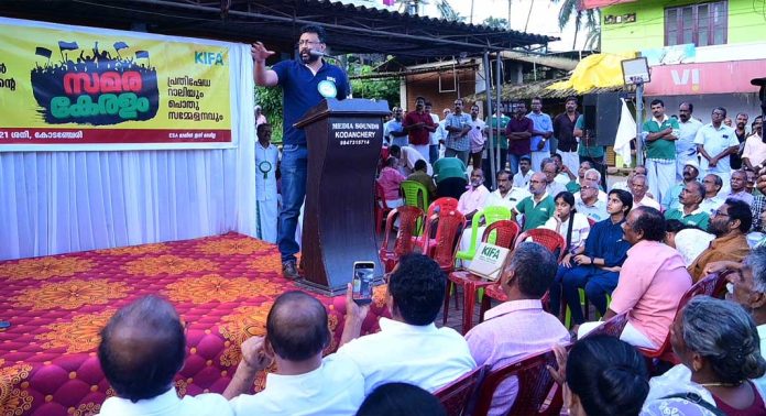 ഇ എസ് എക്ക് എതിരെ കിഫയുടെ ‘സമര കേരളം’ സമര പരമ്പര ഉദ്ഘാടനം ചെയ്തു ഇ എസ് എക്ക് എതിരെ കിഫയുടെ ‘സമര കേരളം’ സമര പരമ്പര ഉദ്ഘാടനം ചെയ്തു
