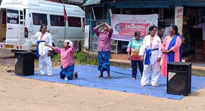 ധീരം-സ്വയം പ്രതിരോധ പരിശീലനം ; കലാജാഥ അരങ്ങേറി ധീരം-സ്വയം പ്രതിരോധ പരിശീലനം ; കലാജാഥ അരങ്ങേറി