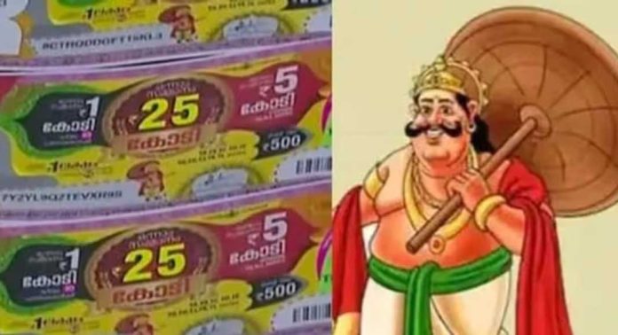 തിരുവോണം ബമ്പർ വിൽപ്പന 37 ലക്ഷത്തിലേയ്ക്ക് തിരുവോണം ബമ്പർ വിൽപ്പന 37 ലക്ഷത്തിലേയ്ക്ക്