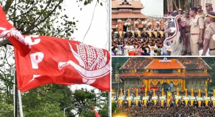 ഇടതുമുന്നണിയിൽ പൊട്ടിത്തെറി ; പൂരം കലക്കിയതിലെ അന്വേഷണ റിപ്പോര്ട്ട് പുറത്ത് വിടണം, തുറന്നടിച്ച് സിപിഐ ഇടതുമുന്നണിയിൽ പൊട്ടിത്തെറി ; പൂരം കലക്കിയതിലെ അന്വേഷണ റിപ്പോര്ട്ട് പുറത്ത് വിടണം, തുറന്നടിച്ച് സിപിഐ