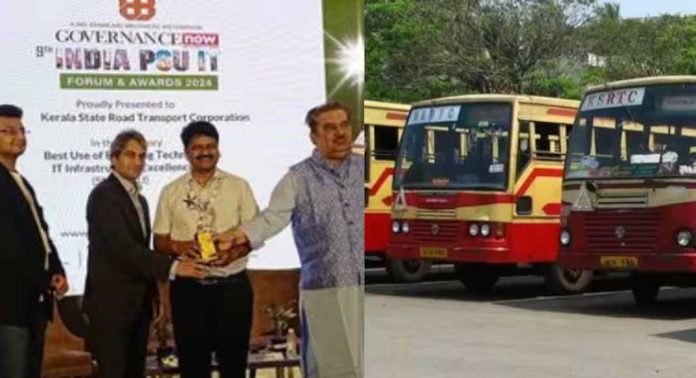 ഒൻപതാമത് ഇന്ത്യാ പൊതുമേഖലാ ഐടി ഫോറത്തിൽ കെഎസ്ആർടിസിക്ക് അഭിമാനകരമായ പുരസ്കാരം ഒൻപതാമത് ഇന്ത്യാ പൊതുമേഖലാ ഐടി ഫോറത്തിൽ കെഎസ്ആർടിസിക്ക് അഭിമാനകരമായ പുരസ്കാരം