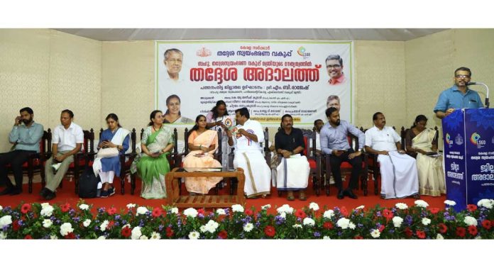 പത്തനംതിട്ട നെടുമ്പ്രത്തിലെ 27 കുടുംബങ്ങൾ ഇനി മുതൽ ആലപ്പുഴ തലവടി ഗ്രാമപഞ്ചായത്ത് നിവാസികൾ ‘ പത്തനംതിട്ട നെടുമ്പ്രത്തിലെ 27 കുടുംബങ്ങൾ ഇനി മുതൽ ആലപ്പുഴ തലവടി ഗ്രാമപഞ്ചായത്ത് നിവാസികൾ ‘