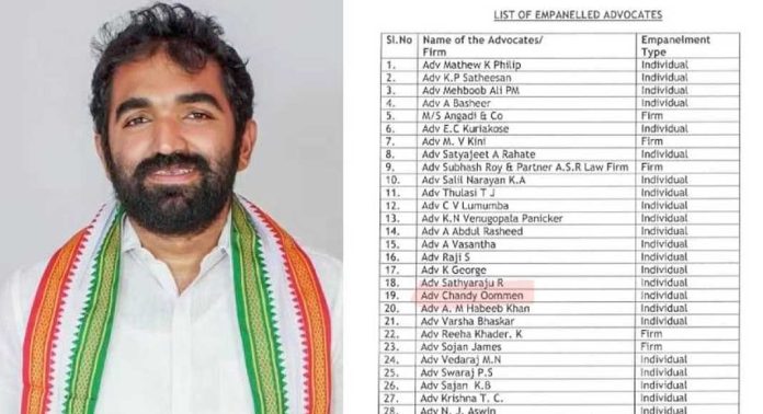 കേന്ദ്ര സർക്കാർ അഭിഭാഷക പാനലിൽ ചാണ്ടി ഉമ്മൻ എംഎൽഎ കേന്ദ്ര സർക്കാർ അഭിഭാഷക പാനലിൽ ചാണ്ടി ഉമ്മൻ എംഎൽഎ