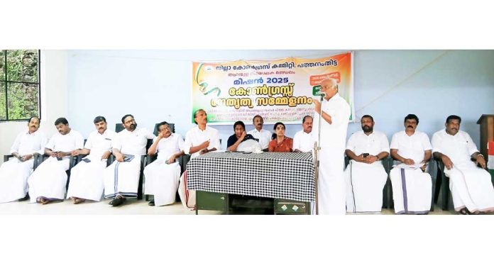 കോണ്ഗ്രസ് രാജ്യത്തെ മുന്നോട്ടു നയിക്കുന്ന ചാലകശക്തി : പ്രൊഫ. പി.ജെ. കുര്യന് കോണ്ഗ്രസ് രാജ്യത്തെ മുന്നോട്ടു നയിക്കുന്ന ചാലകശക്തി : പ്രൊഫ. പി.ജെ. കുര്യന്