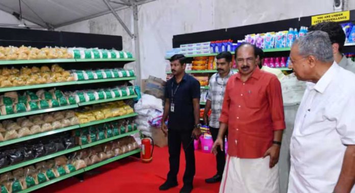 സാധനങ്ങൾക്കെല്ലാം വലിയ വിലക്കുറവ് ; സപ്ലൈകോ ഓണം ഫെയർ ഉദ്ഘാടനം ചെയ്ത് മുഖ്യമന്ത്രി സാധനങ്ങൾക്കെല്ലാം വലിയ വിലക്കുറവ് ; സപ്ലൈകോ ഓണം ഫെയർ ഉദ്ഘാടനം ചെയ്ത് മുഖ്യമന്ത്രി
