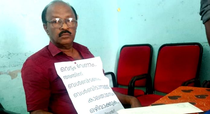 പ്ലക്കാട് കഴുത്തില് കെട്ടി പ്രതിഷേധവുമായി വൈസ് പ്രസിഡന്റ് പഞ്ചായത്ത് പഞ്ചായത്ത് കമ്മിറ്റിയില് പ്ലക്കാട് കഴുത്തില് കെട്ടി പ്രതിഷേധവുമായി വൈസ് പ്രസിഡന്റ് പഞ്ചായത്ത് പഞ്ചായത്ത് കമ്മിറ്റിയില്
