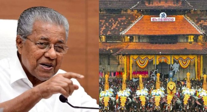 വെടിക്കെട്ട് അല്പ്പം വൈകിയതിനാണോ പൂരം കലക്കി എന്ന് പ്രചരിപ്പിക്കുന്നത്? ലീഗിനെതിരെ മുഖ്യമന്ത്രി വെടിക്കെട്ട് അല്പ്പം വൈകിയതിനാണോ പൂരം കലക്കി എന്ന് പ്രചരിപ്പിക്കുന്നത്? ലീഗിനെതിരെ മുഖ്യമന്ത്രി