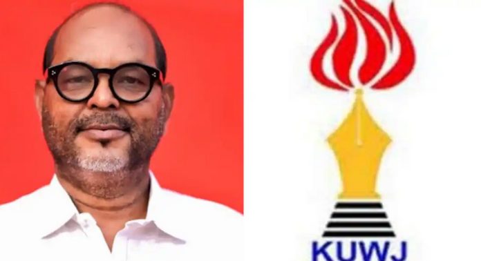കൃഷ്ണദാസിന്റെ പ്രസ്താവന ഹീനം, മാപ്പ് പറയണമെന്ന് കെയുഡബ്ല്യുജെ കൃഷ്ണദാസിന്റെ പ്രസ്താവന ഹീനം, മാപ്പ് പറയണമെന്ന് കെയുഡബ്ല്യുജെ