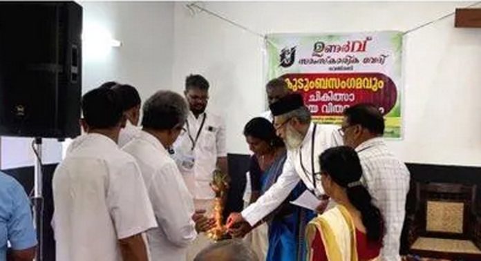 വെൺമണി ഉണർവ് സാംസ്കാരിക വേദിയുടെ കുടുംബ സംഗമവും ചികിത്സ സഹായ വിതരണവും നടന്നു വെൺമണി ഉണർവ് സാംസ്കാരിക വേദിയുടെ കുടുംബ സംഗമവും ചികിത്സ സഹായ വിതരണവും നടന്നു