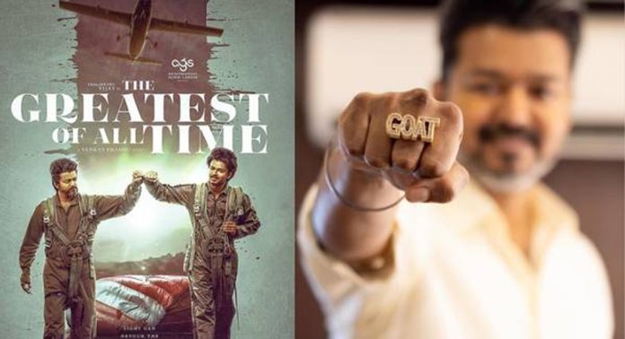നടന് വിജയ്ക്ക് സ്വര്ണത്തില് തീര്ത്ത ഗോട്ട് മോതിരം സമ്മാനിച്ച് നിര്മാതാവ് ടി. ശിവ നടന് വിജയ്ക്ക് സ്വര്ണത്തില് തീര്ത്ത ഗോട്ട് മോതിരം സമ്മാനിച്ച് നിര്മാതാവ് ടി. ശിവ