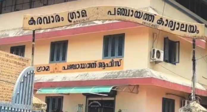തിരുവനന്തപുരം കരവാരം പഞ്ചായത്തിൽ ബിജെപിക്ക് ഭരണം നഷ്ടമായി തിരുവനന്തപുരം കരവാരം പഞ്ചായത്തിൽ ബിജെപിക്ക് ഭരണം നഷ്ടമായി