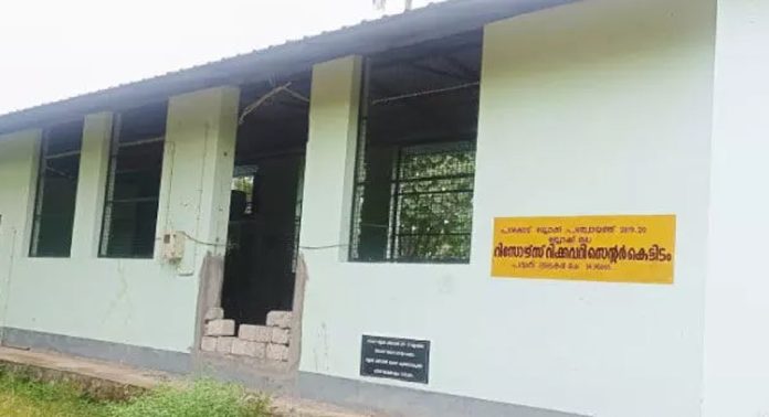 കൊടുമണ്ണിലെ റിസോഴ്സ് റിക്കവറി ഫെസിലിറ്റി സെന്റർ പ്രവർത്തനം വൈകുന്നു കൊടുമണ്ണിലെ റിസോഴ്സ് റിക്കവറി ഫെസിലിറ്റി സെന്റർ പ്രവർത്തനം വൈകുന്നു