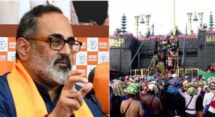 ശബരിമലയില് സ്പോട്ട് ബുക്കിങ് ഉറപ്പാക്കണം, അനാവശ്യവിവാദം തീര്ഥാടനം ദുഷ്കരമാക്കുന്നുവെന്ന് രാജീവ് ചന്ദ്രശേഖര് ശബരിമലയില് സ്പോട്ട് ബുക്കിങ് ഉറപ്പാക്കണം, അനാവശ്യവിവാദം തീര്ഥാടനം ദുഷ്കരമാക്കുന്നുവെന്ന് രാജീവ് ചന്ദ്രശേഖര്