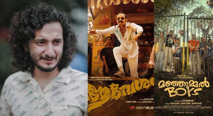 ആവേശവും മഞ്ഞുമ്മൽ ബോയ്സും ഗ്രാമിയിലേക്ക് ആവേശവും മഞ്ഞുമ്മൽ ബോയ്സും ഗ്രാമിയിലേക്ക്