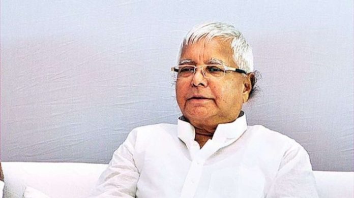 ജോലിക്ക് പകരം ഭൂമി അഴിമതി കേസ് ; ലാലു പ്രസാദ് യാദവിനും മക്കൾക്കും ജാമ്യം ജോലിക്ക് പകരം ഭൂമി അഴിമതി കേസ് ; ലാലു പ്രസാദ് യാദവിനും മക്കൾക്കും ജാമ്യം