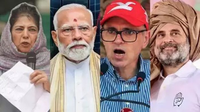 ജമ്മു കശ്മീർ, ഹരിയാന തെരഞ്ഞെടുപ്പ് ഫലം ഇന്ന് ; പ്രതീക്ഷയോടെ കോണ്ഗ്രസും ബിജെപിയും ജമ്മു കശ്മീർ, ഹരിയാന തെരഞ്ഞെടുപ്പ് ഫലം ഇന്ന് ; പ്രതീക്ഷയോടെ കോണ്ഗ്രസും ബിജെപിയും