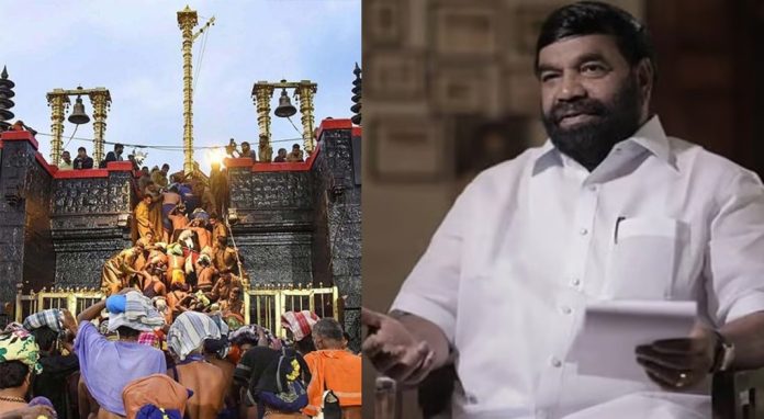 ശബരിമലയിലെത്തുന്ന തീര്ത്ഥാടകരുടെ എണ്ണം ക്രമീകരിച്ചത് സുഗമമായ തീര്ത്ഥാടനത്തിന് : മന്ത്രി വി.എൻ വാസവൻ ശബരിമലയിലെത്തുന്ന തീര്ത്ഥാടകരുടെ എണ്ണം ക്രമീകരിച്ചത് സുഗമമായ തീര്ത്ഥാടനത്തിന് : മന്ത്രി വി.എൻ വാസവൻ