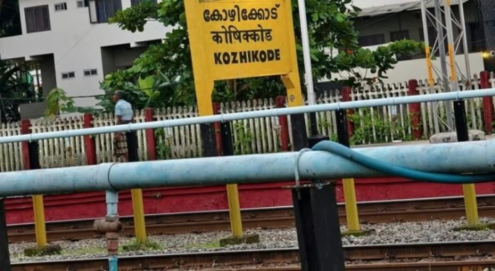 കോഴിക്കോട് റെയിൽവേ സ്റ്റേഷനിൽ ട്രെയിനിൽ നിന്നും വീണ് യാത്രക്കാരൻ മരിച്ചു; ഒരാൾ കസ്റ്റഡിയിൽ കോഴിക്കോട് റെയിൽവേ സ്റ്റേഷനിൽ ട്രെയിനിൽ നിന്നും വീണ് യാത്രക്കാരൻ മരിച്ചു; ഒരാൾ കസ്റ്റഡിയിൽ
