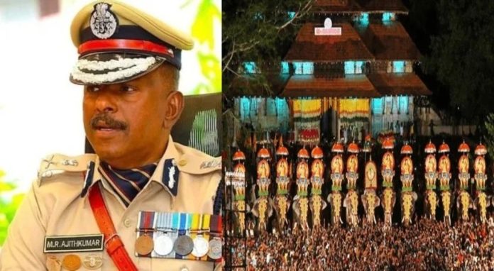 തൃശൂർ പൂരം കലക്കൽ; സർക്കാർ പ്രഖ്യാപിച്ച ക്രൈംബ്രാഞ്ച് അന്വേഷണം ഇനിയും തുടങ്ങിയില്ല തൃശൂർ പൂരം കലക്കൽ; സർക്കാർ പ്രഖ്യാപിച്ച ക്രൈംബ്രാഞ്ച് അന്വേഷണം ഇനിയും തുടങ്ങിയില്ല