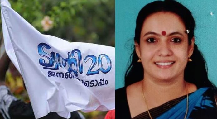 ട്വന്റി20യിലെ ആഭ്യന്തര കലാപം ; കുന്നത്തുനാട്ടില് സ്വന്തം പ്രസിഡന്റിനെ അവിശ്വാസത്തിലൂടെ പുറത്താക്കി ട്വന്റി20യിലെ ആഭ്യന്തര കലാപം ; കുന്നത്തുനാട്ടില് സ്വന്തം പ്രസിഡന്റിനെ അവിശ്വാസത്തിലൂടെ പുറത്താക്കി