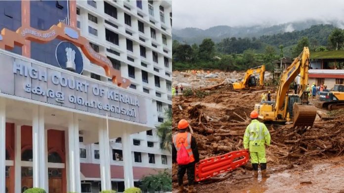 വയനാട് പുനരധിവാസം : പ്രത്യേക സഹായം വേണം കേരളം ഹൈക്കോടതിയിൽ ; പരിഗണനയിലെന്ന് കേന്ദ്രം വയനാട് പുനരധിവാസം : പ്രത്യേക സഹായം വേണം കേരളം ഹൈക്കോടതിയിൽ ; പരിഗണനയിലെന്ന് കേന്ദ്രം