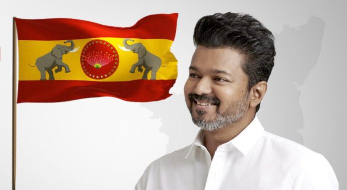 തമിഴക വെട്രി കഴകത്തിന്റെ ആദ്യ സംസ്ഥാന സമ്മേളനം ഇന്ന് തമിഴക വെട്രി കഴകത്തിന്റെ ആദ്യ സംസ്ഥാന സമ്മേളനം ഇന്ന്