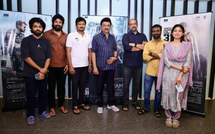 അമരന്റെ അണിയറ പ്രവര്ത്തകരെ അഭിനന്ദിച്ച് മുഖ്യമന്ത്രി എംകെ സ്റ്റാലിന് അമരന്റെ അണിയറ പ്രവര്ത്തകരെ അഭിനന്ദിച്ച് മുഖ്യമന്ത്രി എംകെ സ്റ്റാലിന്