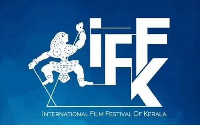 29ാമത് കേരള രാജ്യാന്തര ചലച്ചിത്രമേള ഡിസംബർ 13 മുതൽ 20 വരെ 29ാമത് കേരള രാജ്യാന്തര ചലച്ചിത്രമേള ഡിസംബർ 13 മുതൽ 20 വരെ