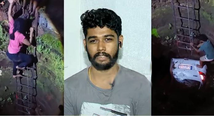 വണ്ടി കുത്തനെ ഇറക്കമിറങ്ങി ; കിണറാണെന്ന് മനസിലായില്ല ; വാഹനാപകടത്തില് നിന്ന് അത്ഭുതകരമായി രക്ഷപ്പെട്ട യുവാവ് വണ്ടി കുത്തനെ ഇറക്കമിറങ്ങി ; കിണറാണെന്ന് മനസിലായില്ല ; വാഹനാപകടത്തില് നിന്ന് അത്ഭുതകരമായി രക്ഷപ്പെട്ട യുവാവ്