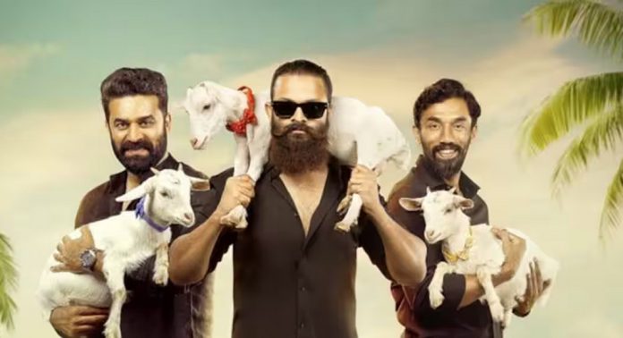 ആട് 3 ; വമ്പൻ പ്രഖ്യാപനവുമായി മിഥുന് മാനുവല് ആട് 3 ; വമ്പൻ പ്രഖ്യാപനവുമായി മിഥുന് മാനുവല്