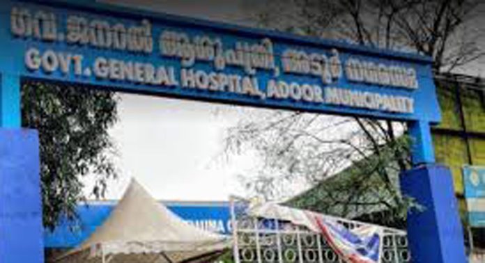 അടൂർ ജനറൽ ആശുപത്രിയെ സൂപ്പർ സ്പെഷ്യാലിറ്റി പദവിയിലേക്ക് ഉയർത്താൻ റിപ്പോർട്ട് തേടി അടൂർ ജനറൽ ആശുപത്രിയെ സൂപ്പർ സ്പെഷ്യാലിറ്റി പദവിയിലേക്ക് ഉയർത്താൻ റിപ്പോർട്ട് തേടി