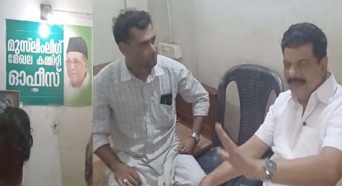 അൻവർ വിളിക്കാതെ കയറി വന്നതെന്ന് ലീഗ് പ്രാദേശിക നേതൃത്വം ; സ്വീകരിച്ചത് ആതിഥ്യമര്യാദയുടെ പേരിലെന്ന് വിശദീകരണം അൻവർ വിളിക്കാതെ കയറി വന്നതെന്ന് ലീഗ് പ്രാദേശിക നേതൃത്വം ; സ്വീകരിച്ചത് ആതിഥ്യമര്യാദയുടെ പേരിലെന്ന് വിശദീകരണം