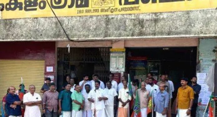 ഏഴംകുളം ഗ്രാമപഞ്ചായത്ത് ഓഫീസിന് മുന്നിൽ ബിജെപി ഏഴംകുളം ഏരിയ കമ്മിറ്റി പ്രതിഷേധ ധർണ നടത്തി ഏഴംകുളം ഗ്രാമപഞ്ചായത്ത് ഓഫീസിന് മുന്നിൽ ബിജെപി ഏഴംകുളം ഏരിയ കമ്മിറ്റി പ്രതിഷേധ ധർണ നടത്തി