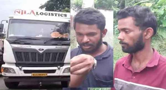 പാഴ്സൽ സർവിസിന്റെ മറവിൽ കഞ്ചാവ് വില്പന ; ലോറി കാബിനിൽ ഒളിപ്പിച്ച 20 കിലോ കഞ്ചാവ് പിടികൂടി പാഴ്സൽ സർവിസിന്റെ മറവിൽ കഞ്ചാവ് വില്പന ; ലോറി കാബിനിൽ ഒളിപ്പിച്ച 20 കിലോ കഞ്ചാവ് പിടികൂടി